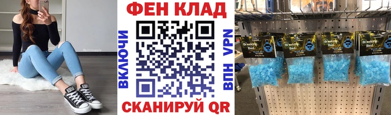 АМФ 97% Кологрив