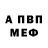 АМФЕТАМИН VHQ Quinn Martin