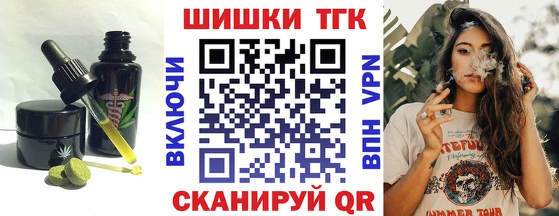 Canna-Cookies марихуана  Купить закладки  Кологрив 