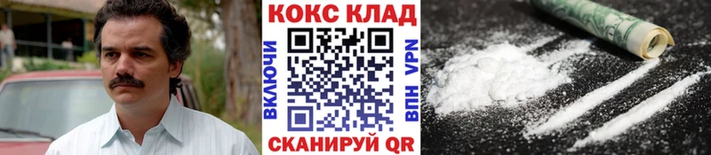 Купить  Кологрив  COCAIN Columbia 