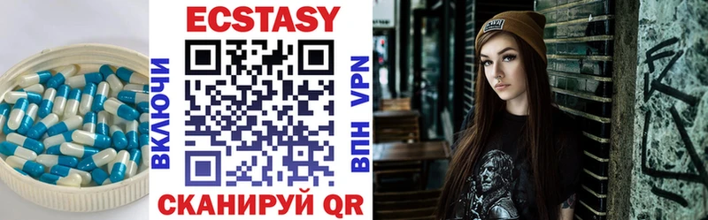 Экстази XTC  Купить где  Кологрив 