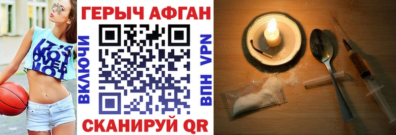 Купить  Кологрив  ГЕРОИН герыч 