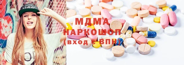 экстази Козловка