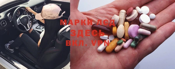 гашик Кодинск