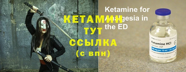молекула духа Козельск