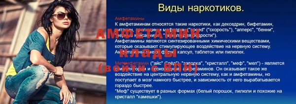 экстази Козловка