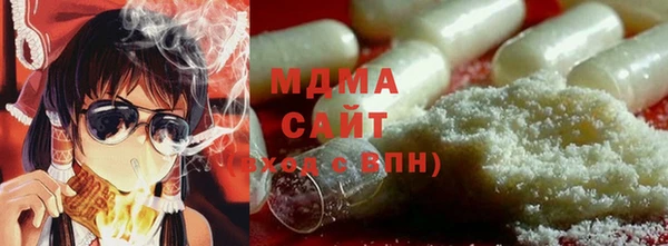 экстази Козловка