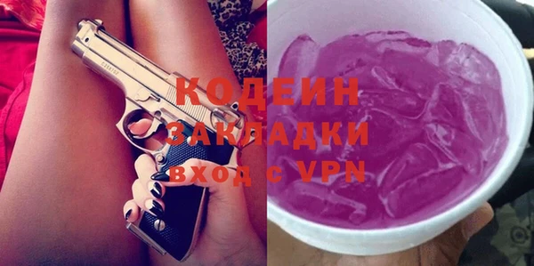 экстази Козловка