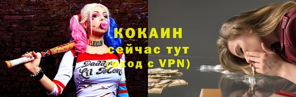 экстази Козловка