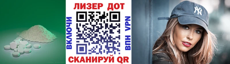 Лсд 25 экстази ecstasy  Купить закладки  Кологрив 