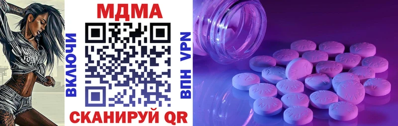 MDMA VHQ  Купить где  Кологрив 