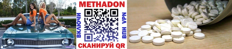 Купить где  Кологрив  МЕТАДОН мёд 