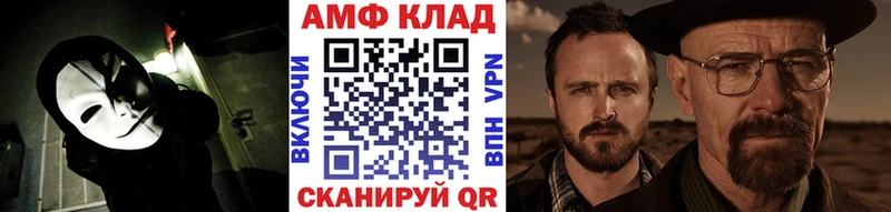 Купить  Кологрив  Первитин Декстрометамфетамин 99.9% 