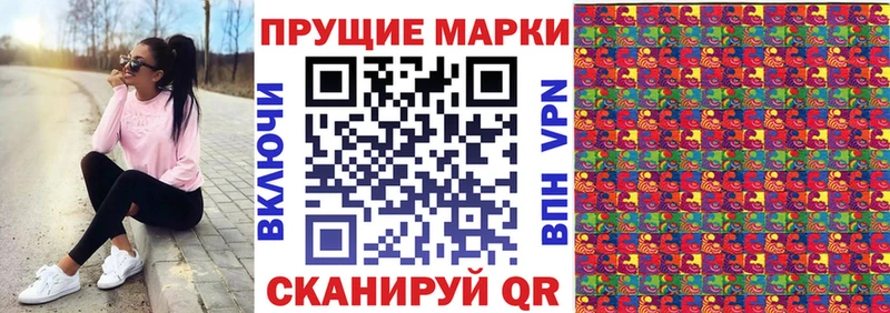 Купить закладки  Кологрив  Марки 25I-NBOMe 1,8мг 