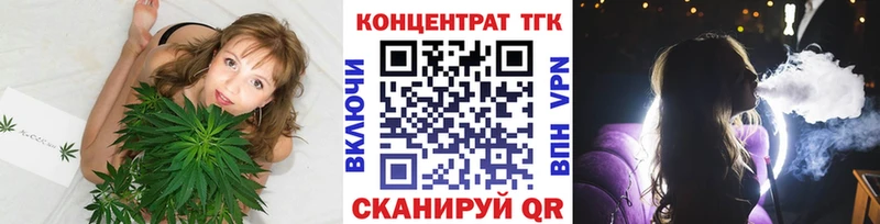 Купить где  Кологрив  ТГК THC oil 